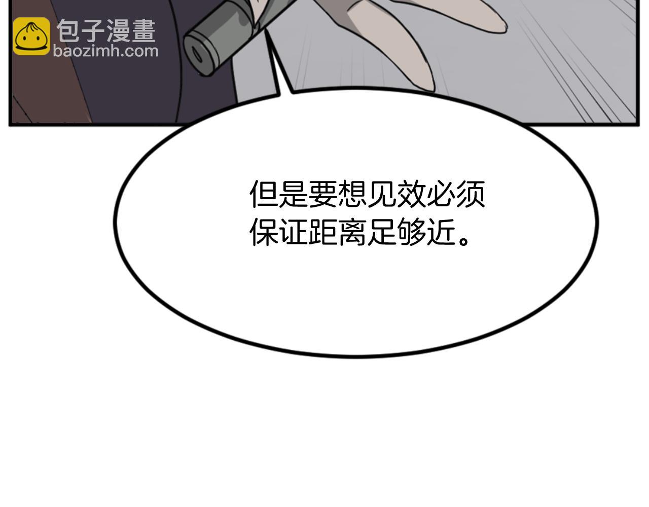 第136话 失魂队127
