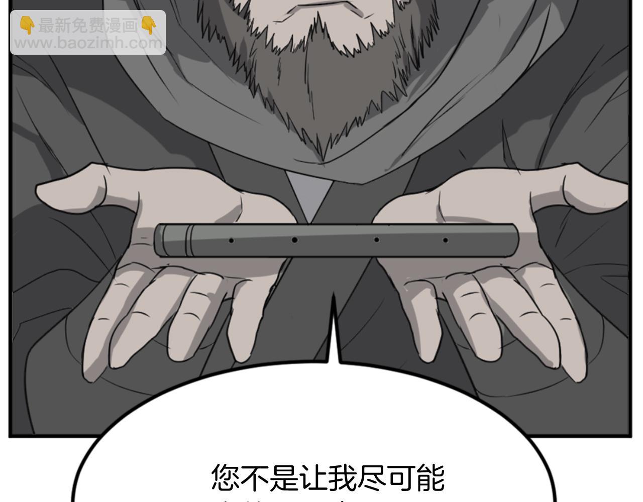 第136话 失魂队129