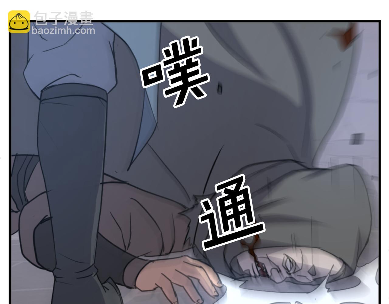 第136话 失魂队13