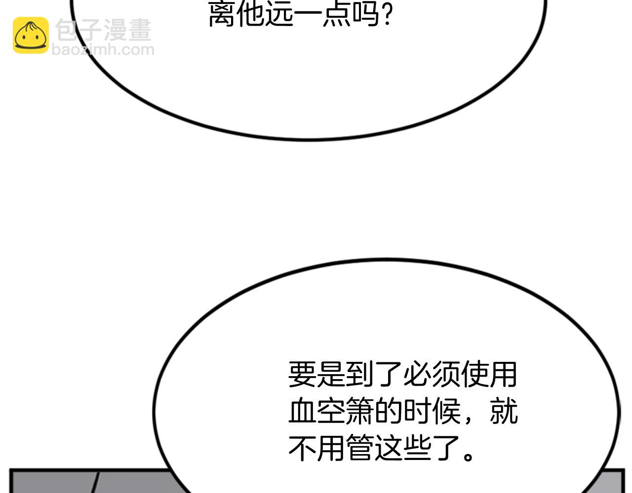 第136话 失魂队130