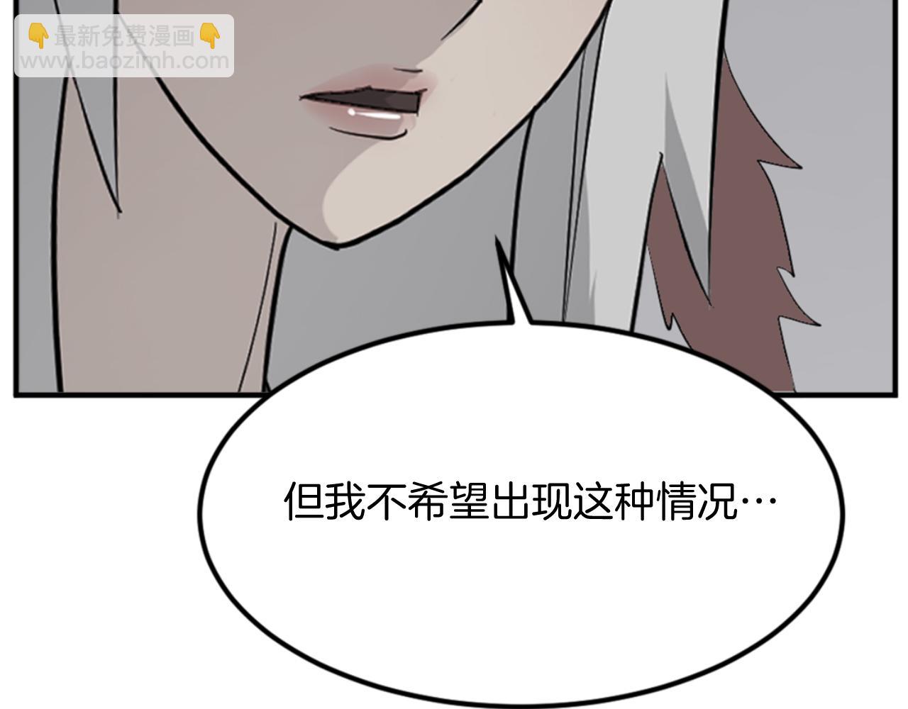 第136话 失魂队132
