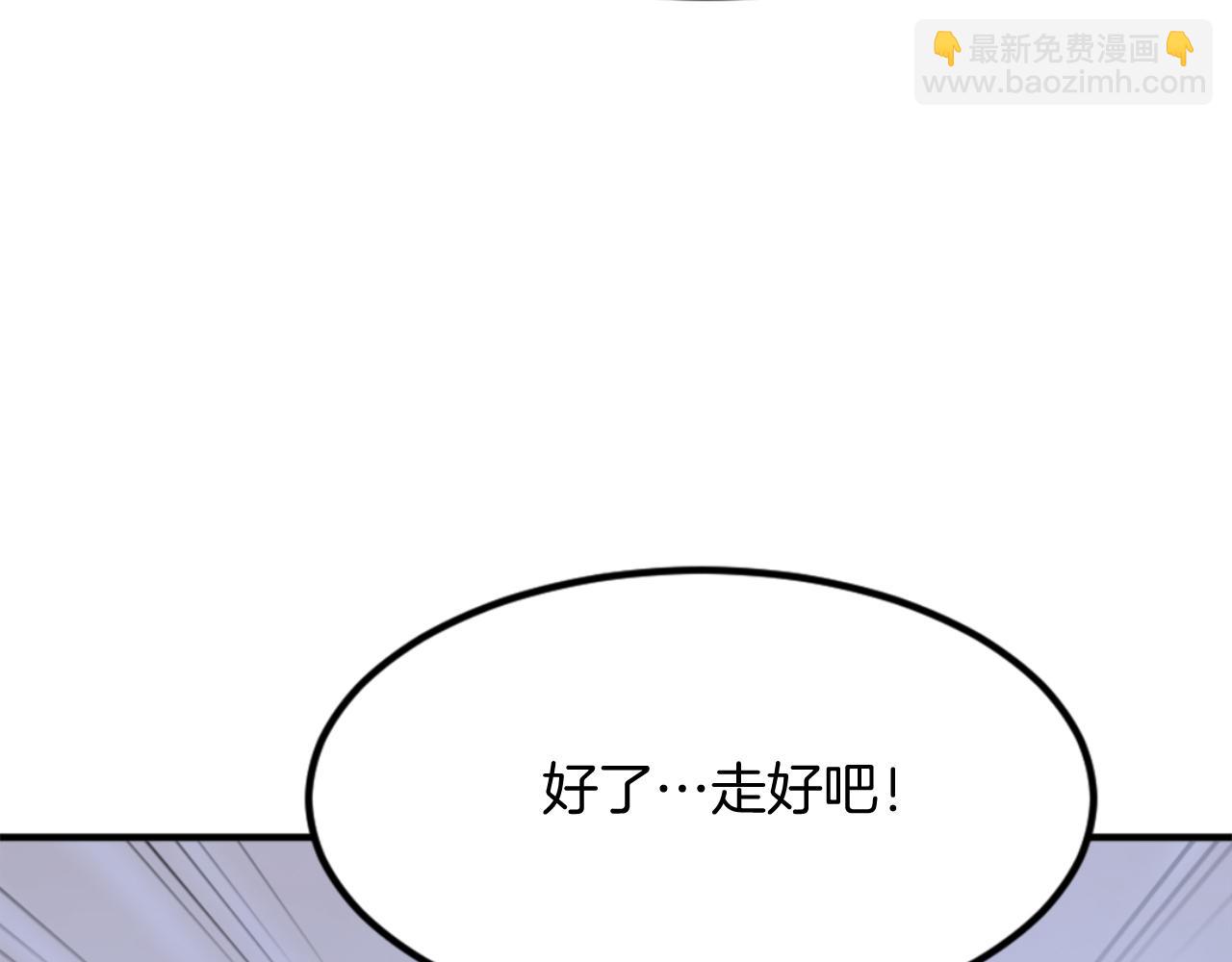 第136话 失魂队133