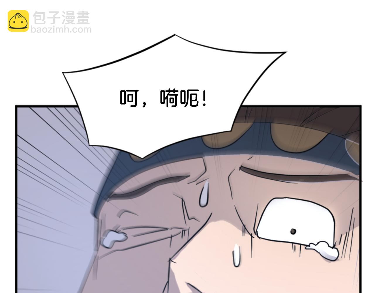 第136话 失魂队137