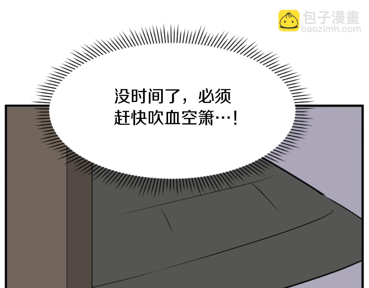 第136话 失魂队139