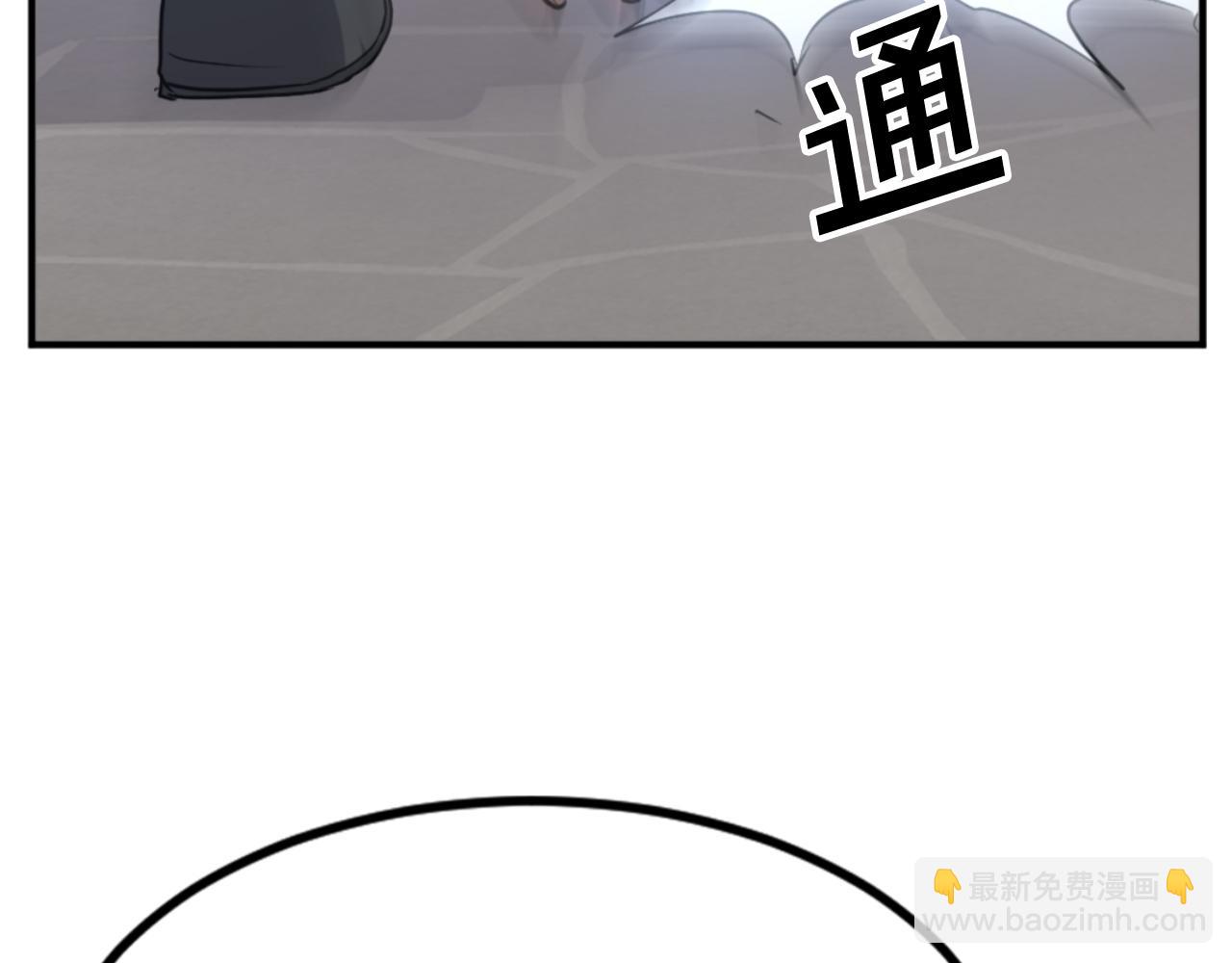 第136话 失魂队14