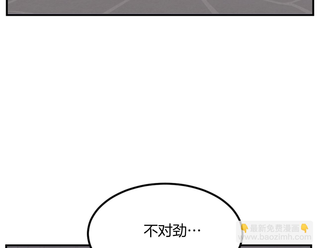 第136话 失魂队146
