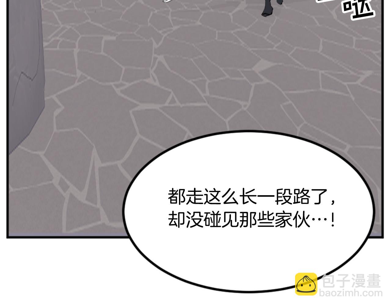 第136话 失魂队148
