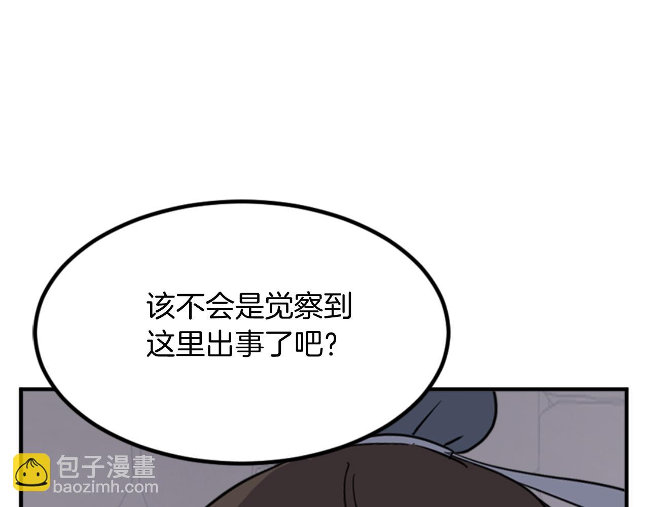 第136话 失魂队149