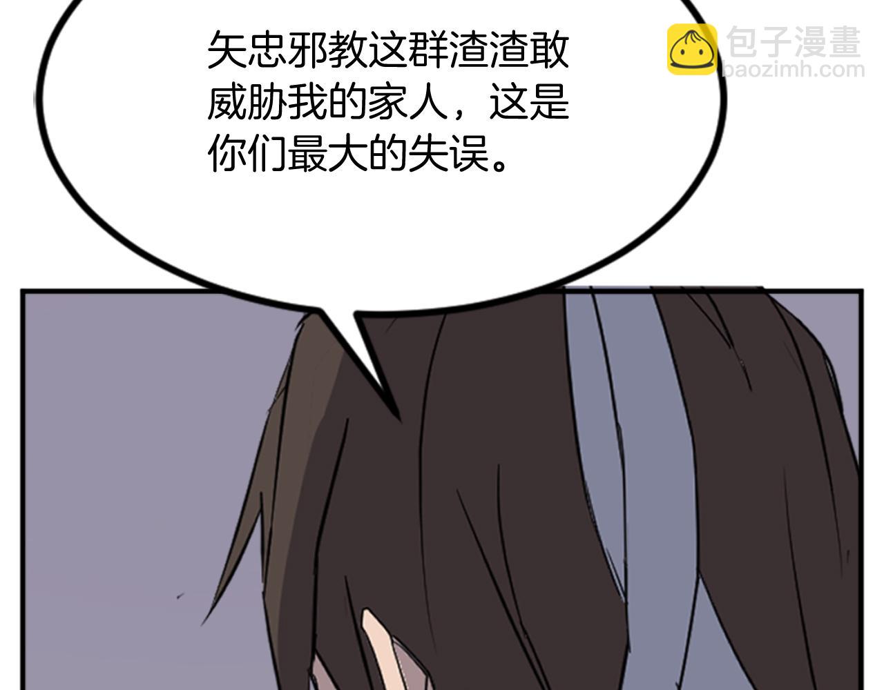 第136话 失魂队15