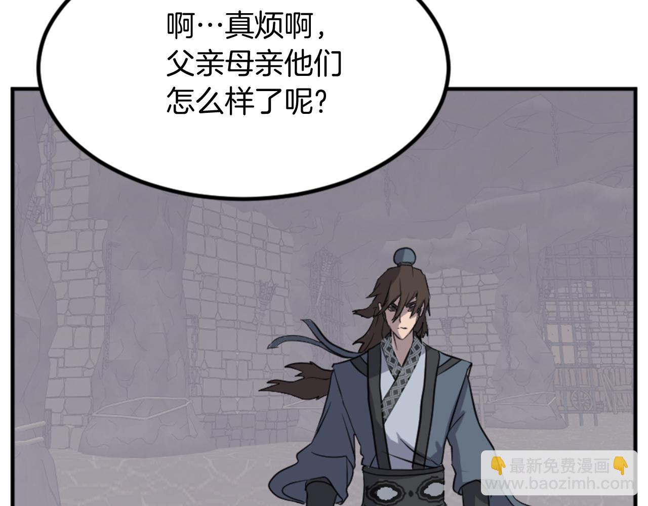 第136话 失魂队152