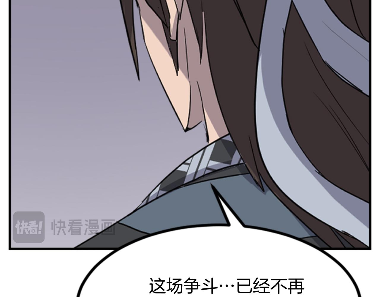 第136话 失魂队16