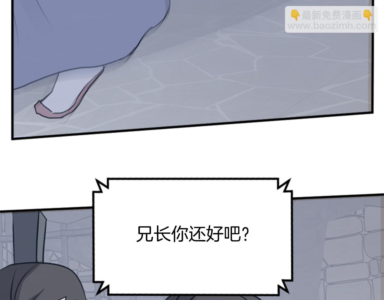 第136话 失魂队165