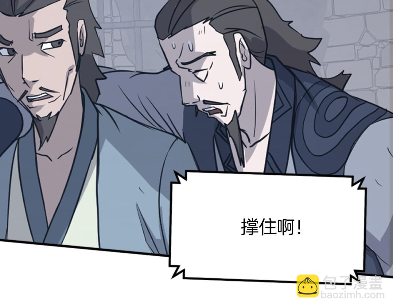 第136话 失魂队166