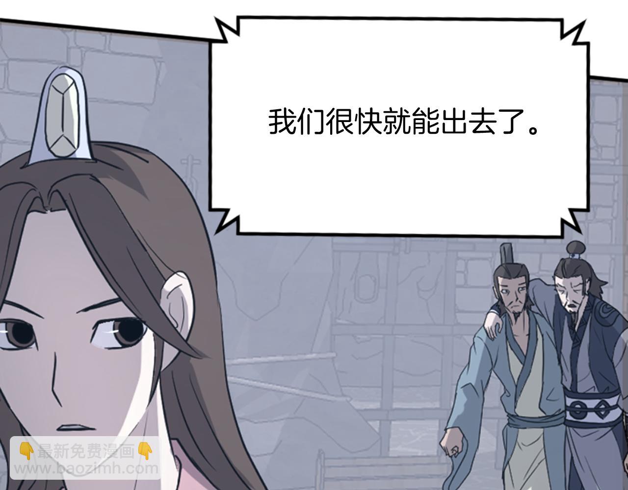 第136话 失魂队167