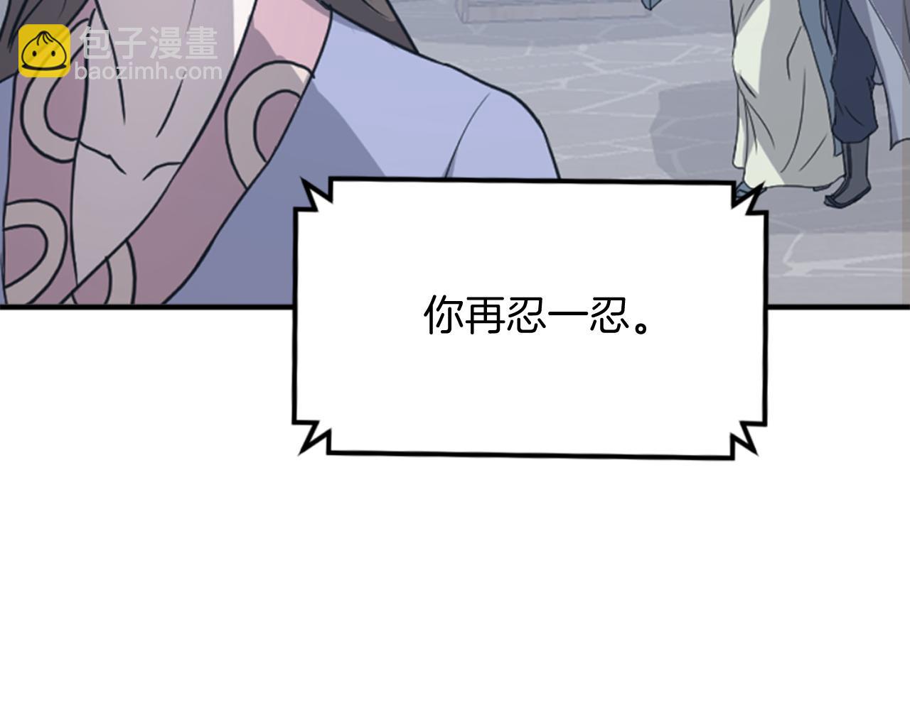 第136话 失魂队168