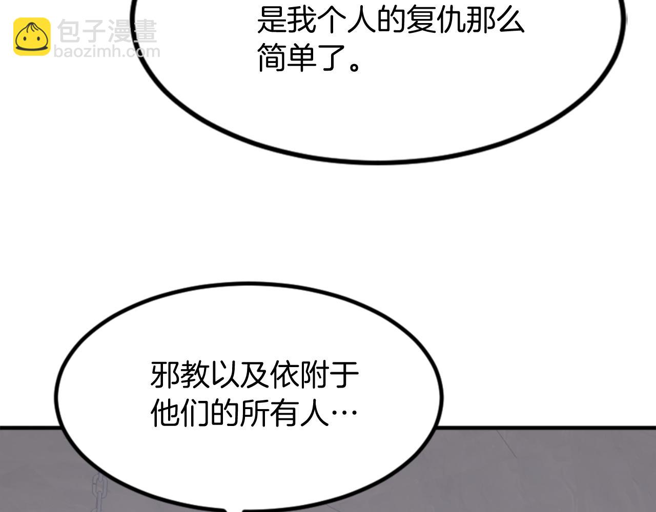 第136话 失魂队17