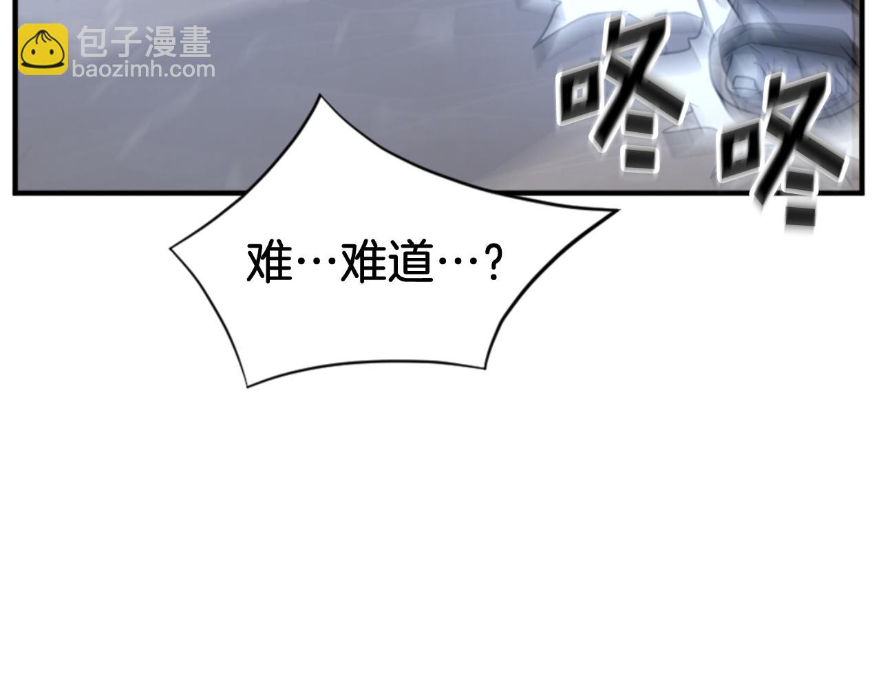 第136话 失魂队179