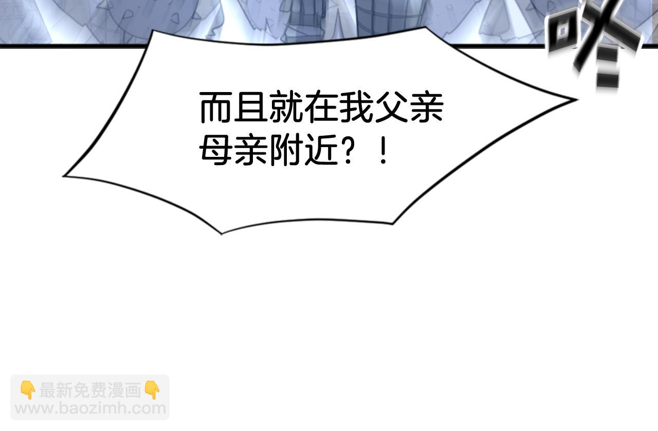 第136话 失魂队182