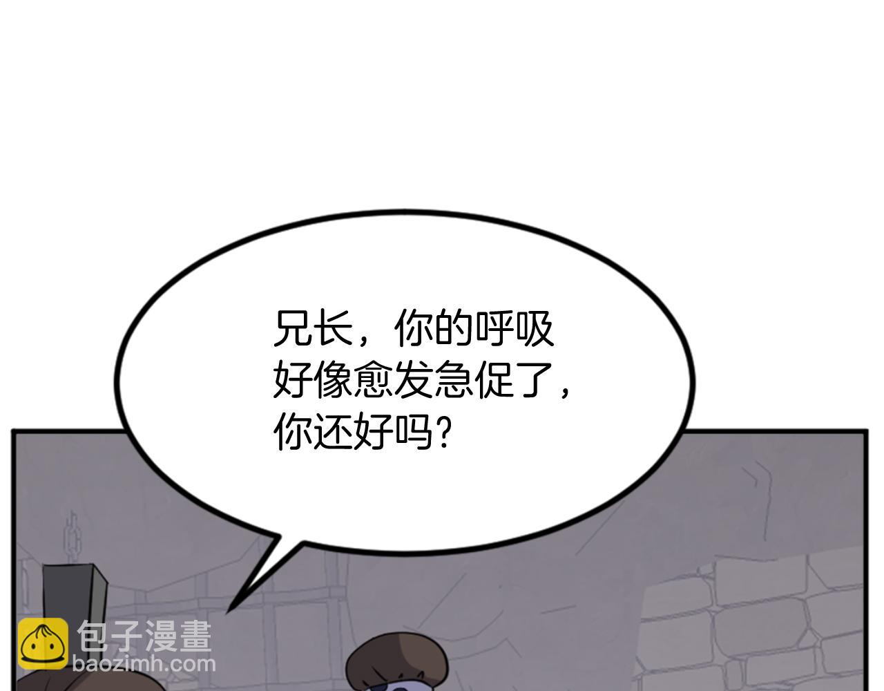 第136话 失魂队28