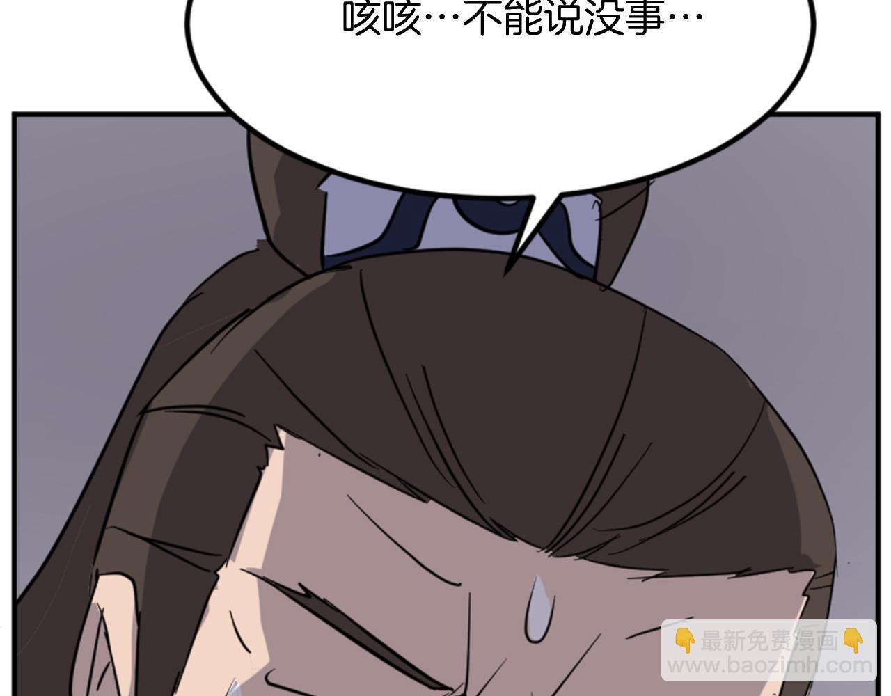 第136话 失魂队31