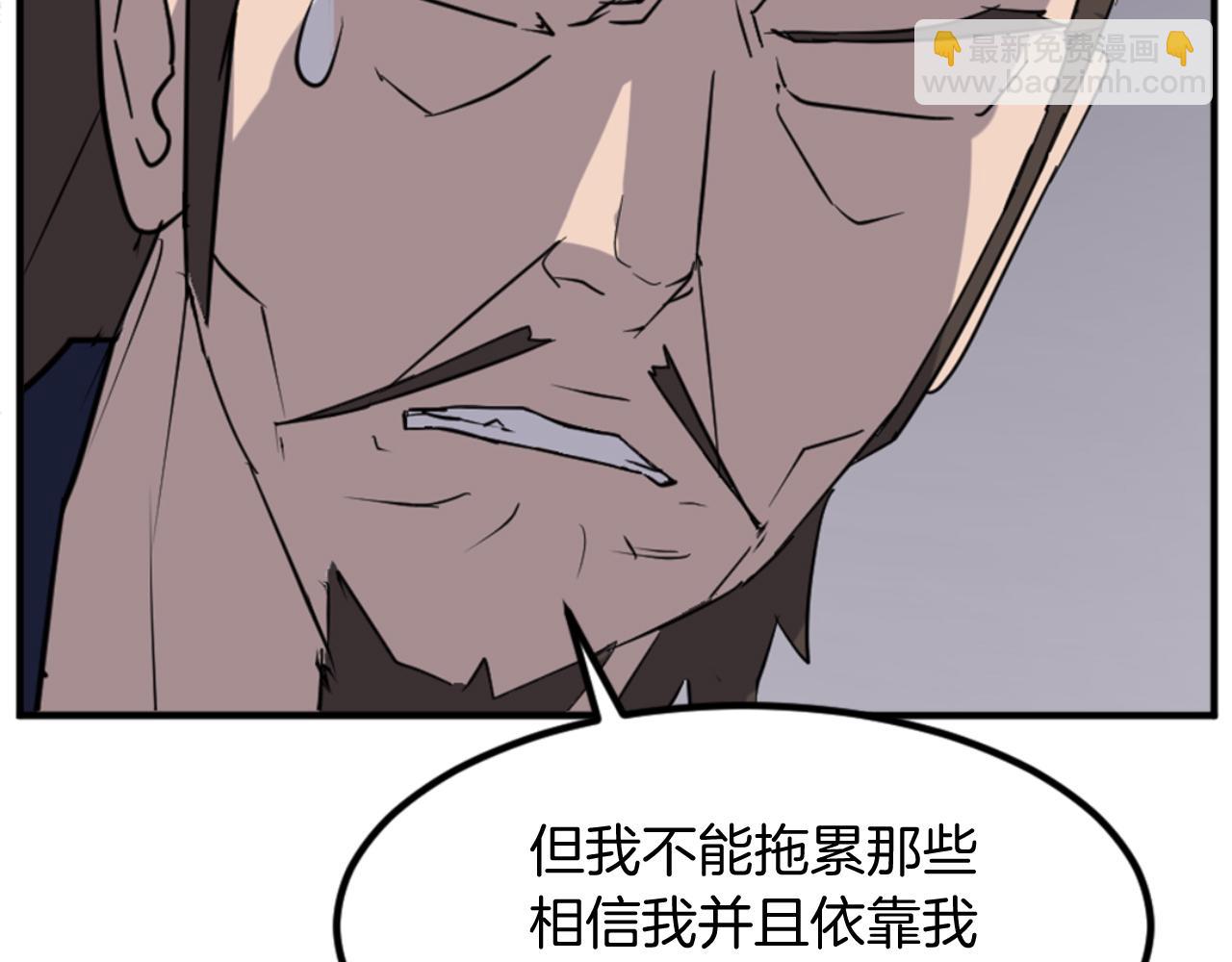 第136话 失魂队32