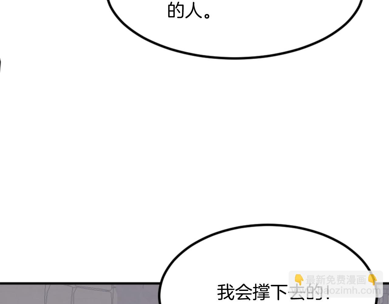 第136话 失魂队33