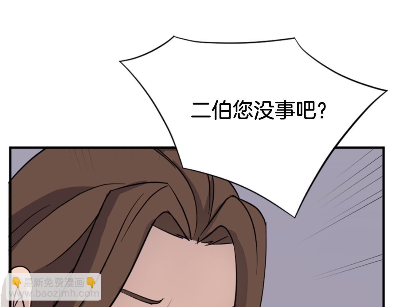 第136话 失魂队44