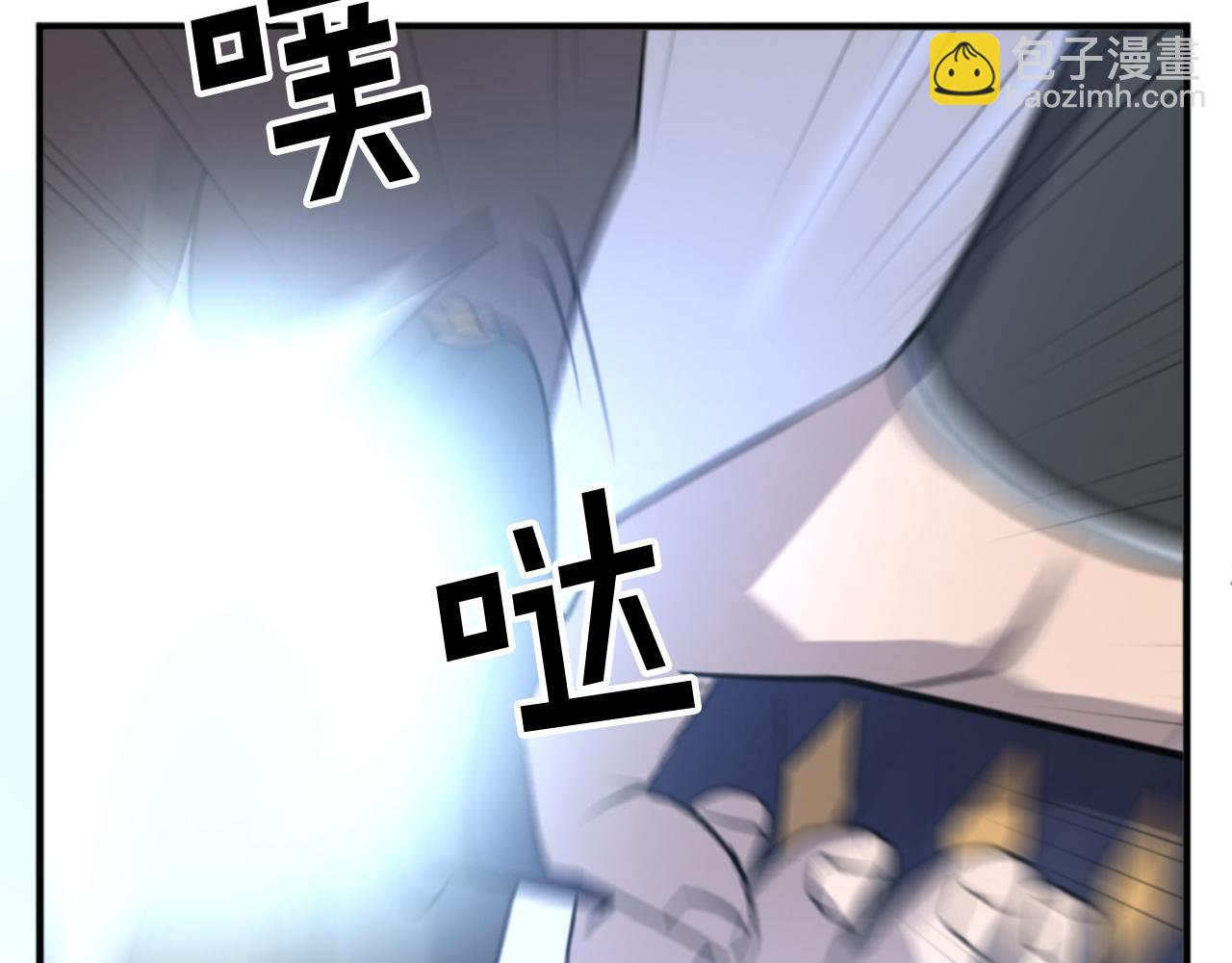 第136话 失魂队5