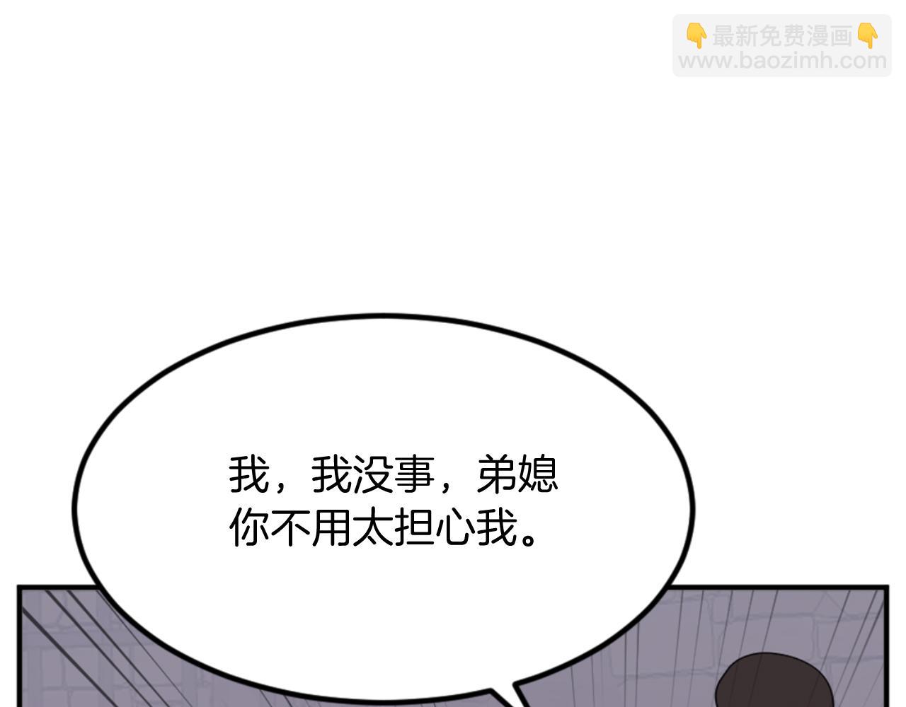 第136话 失魂队50