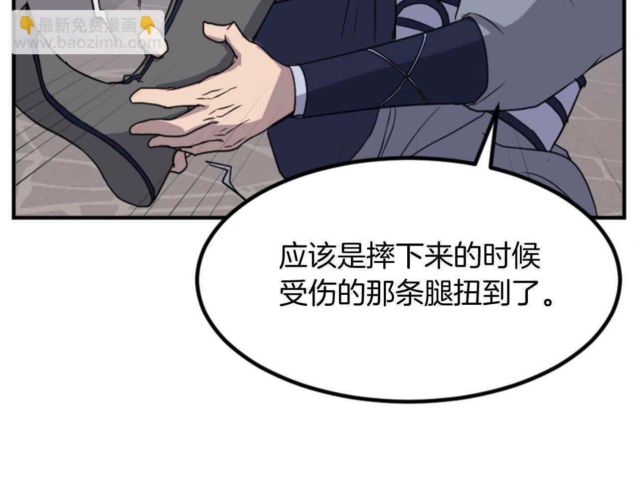第136话 失魂队52