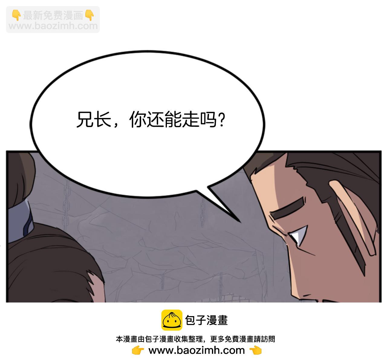 第136话 失魂队53