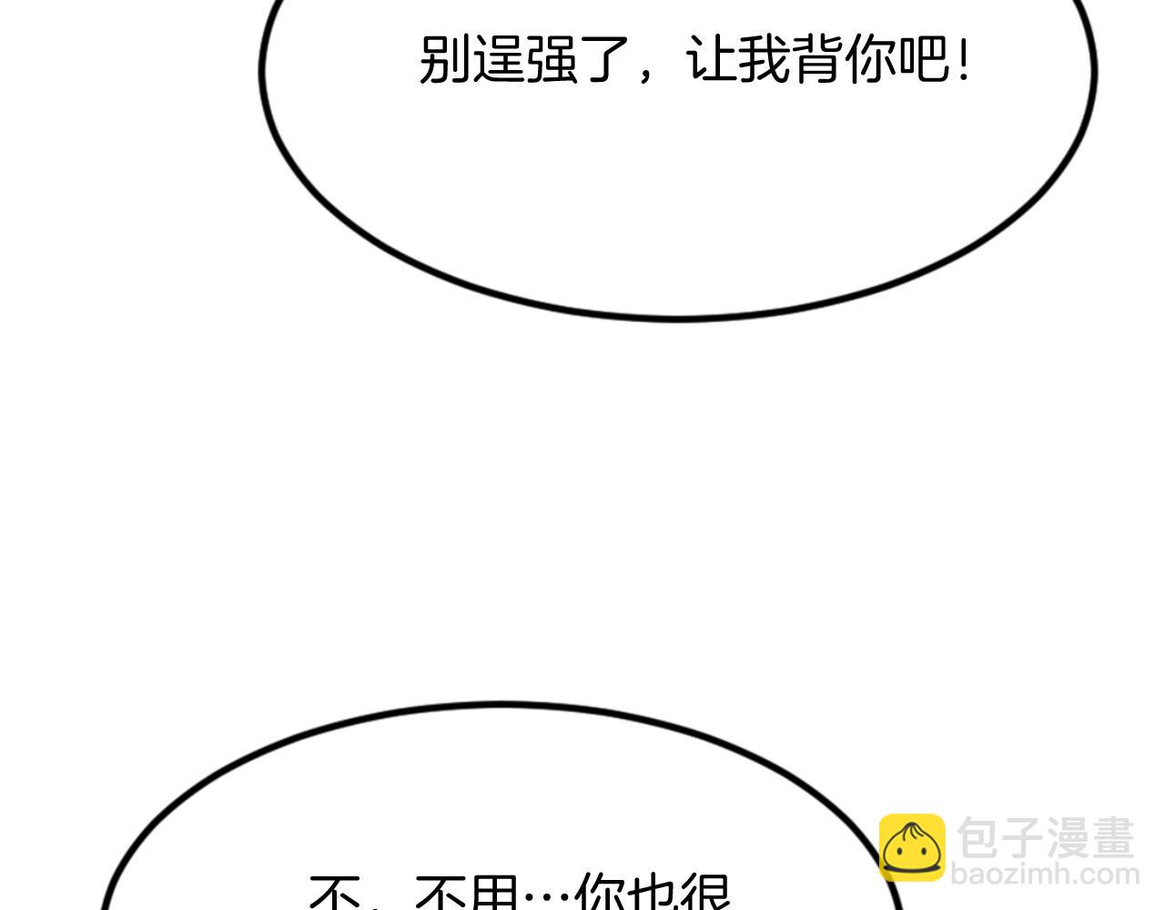 第136话 失魂队55