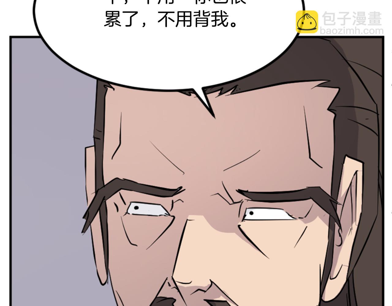 第136话 失魂队56