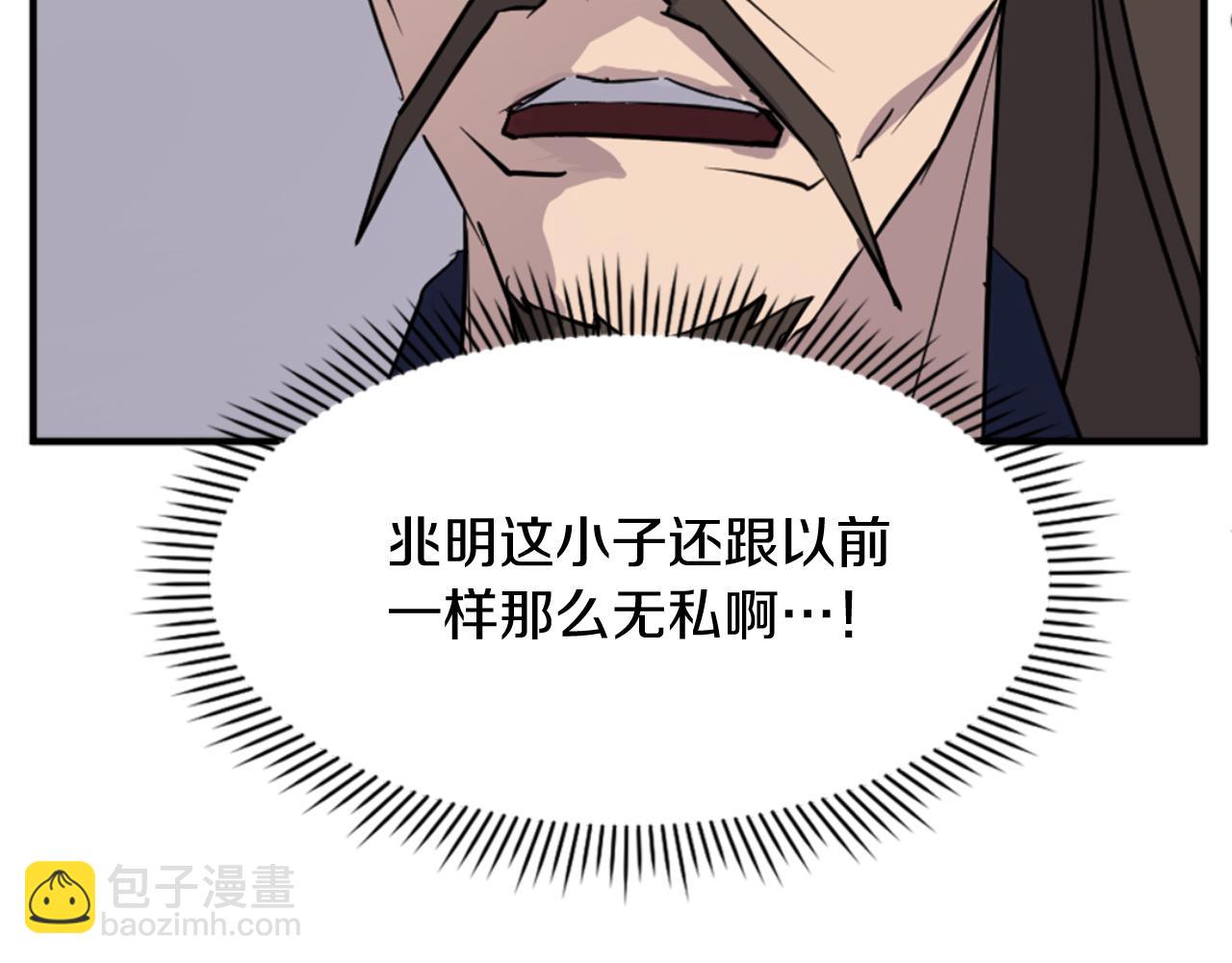 第136话 失魂队57