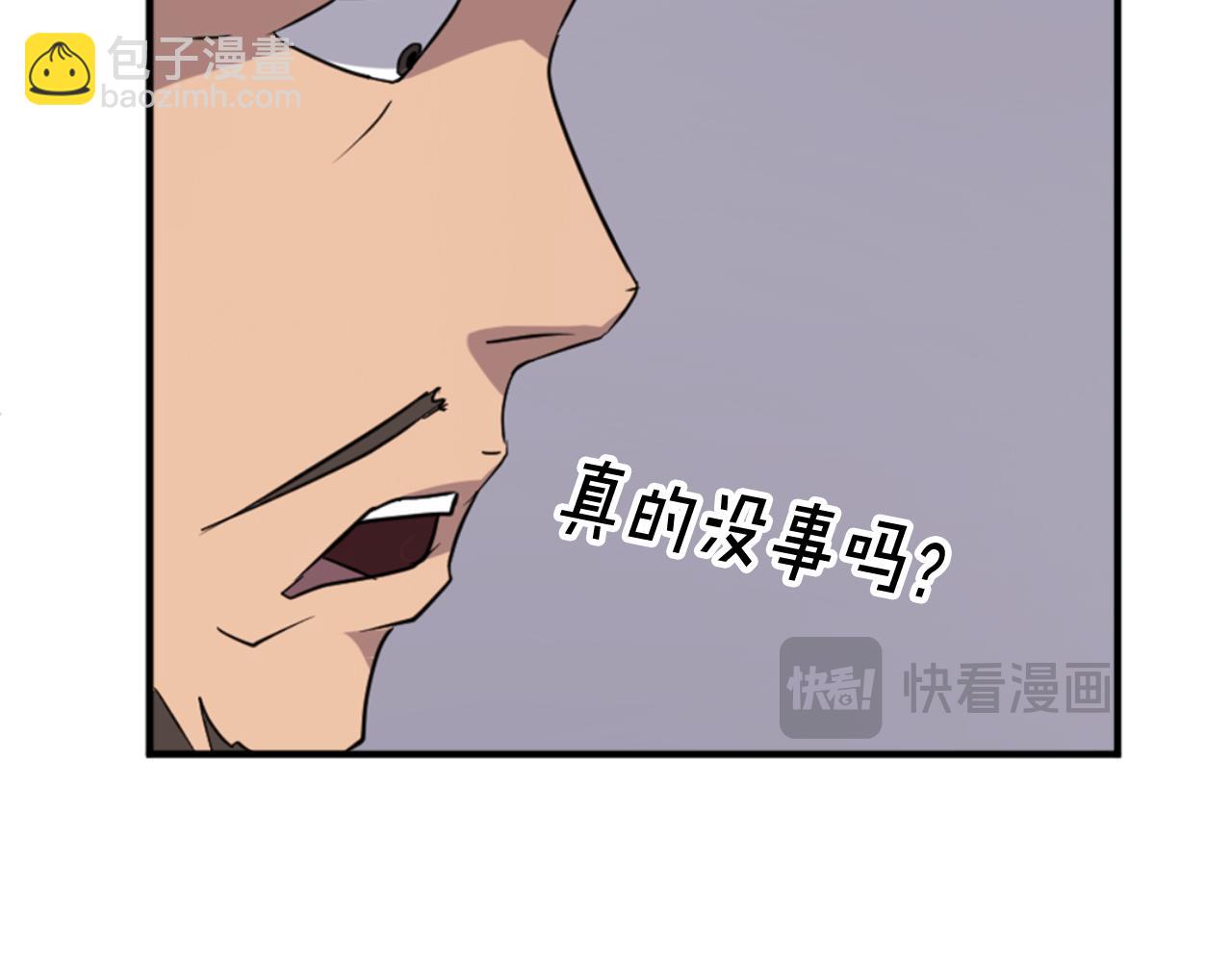 第136话 失魂队59