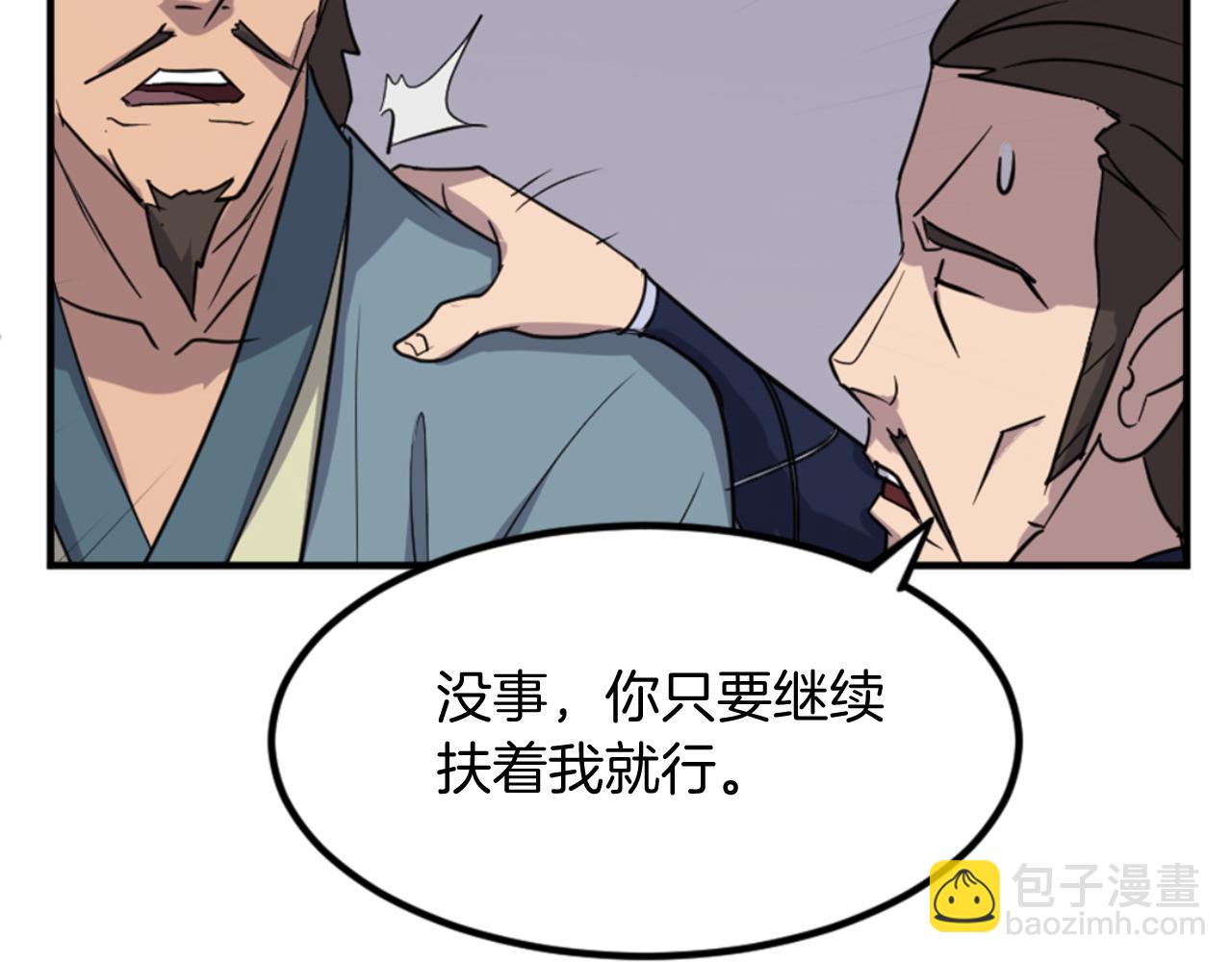 第136话 失魂队61