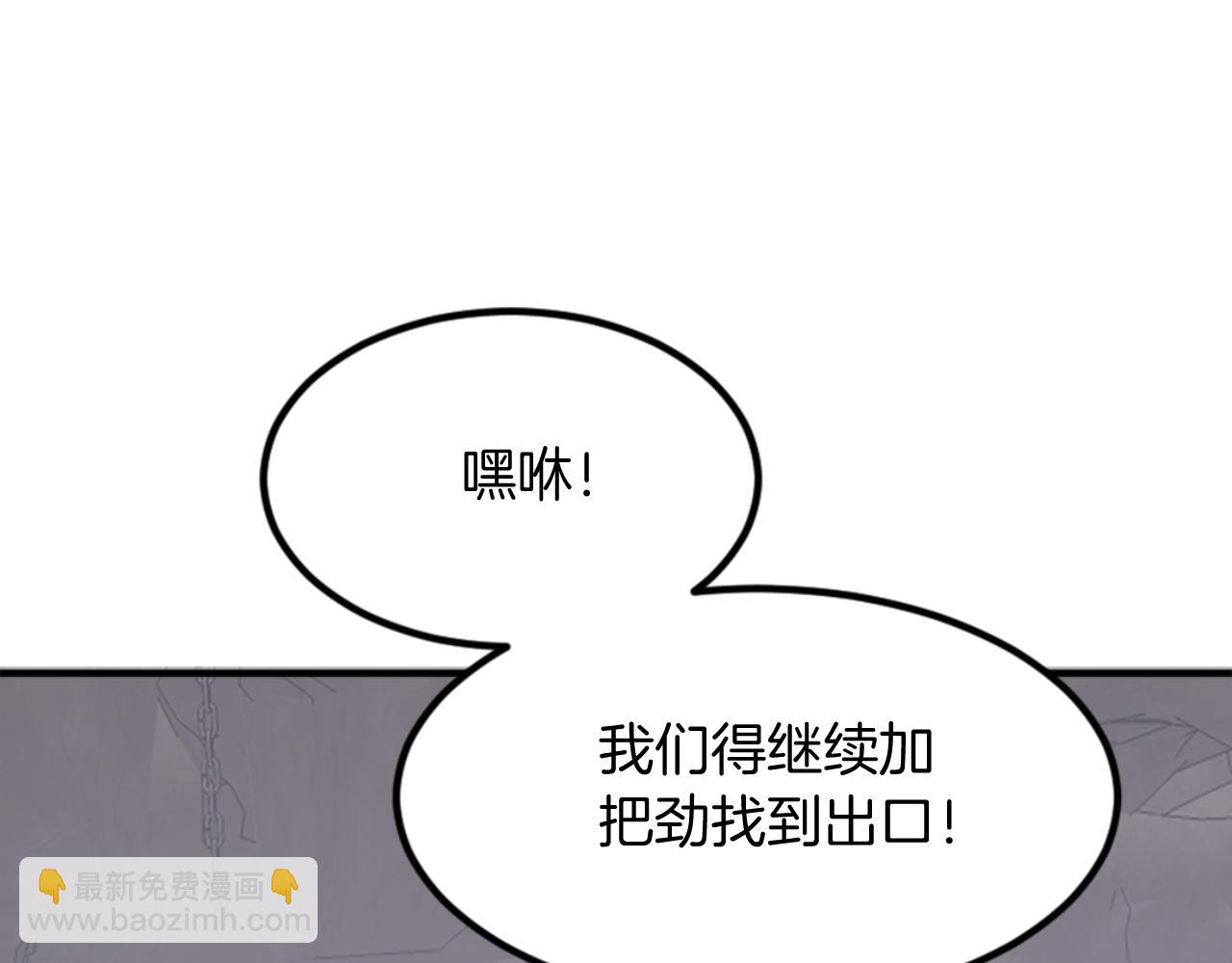 第136话 失魂队62