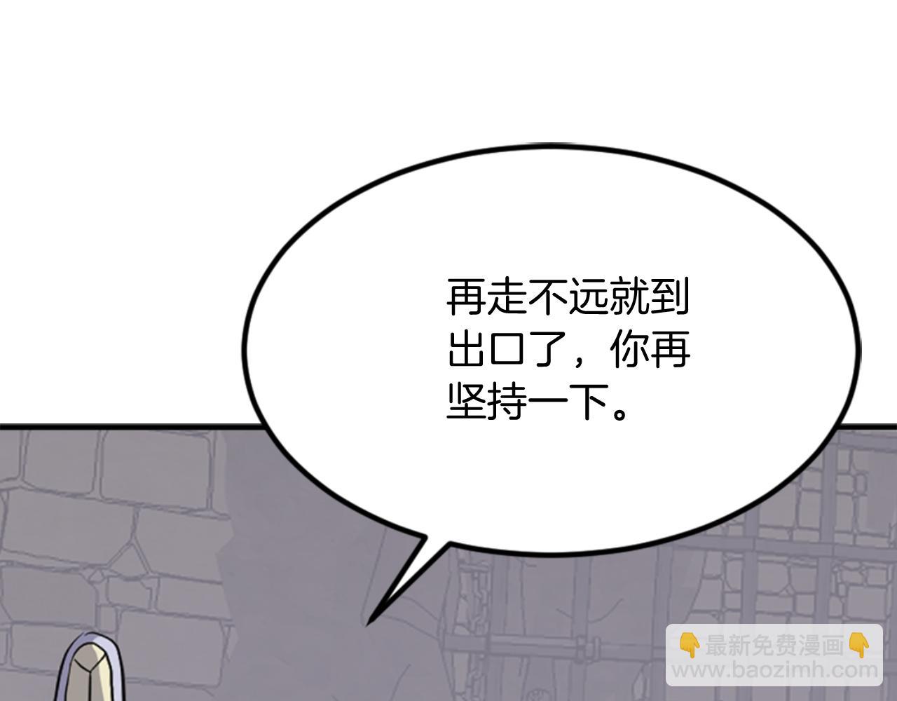 第136话 失魂队68