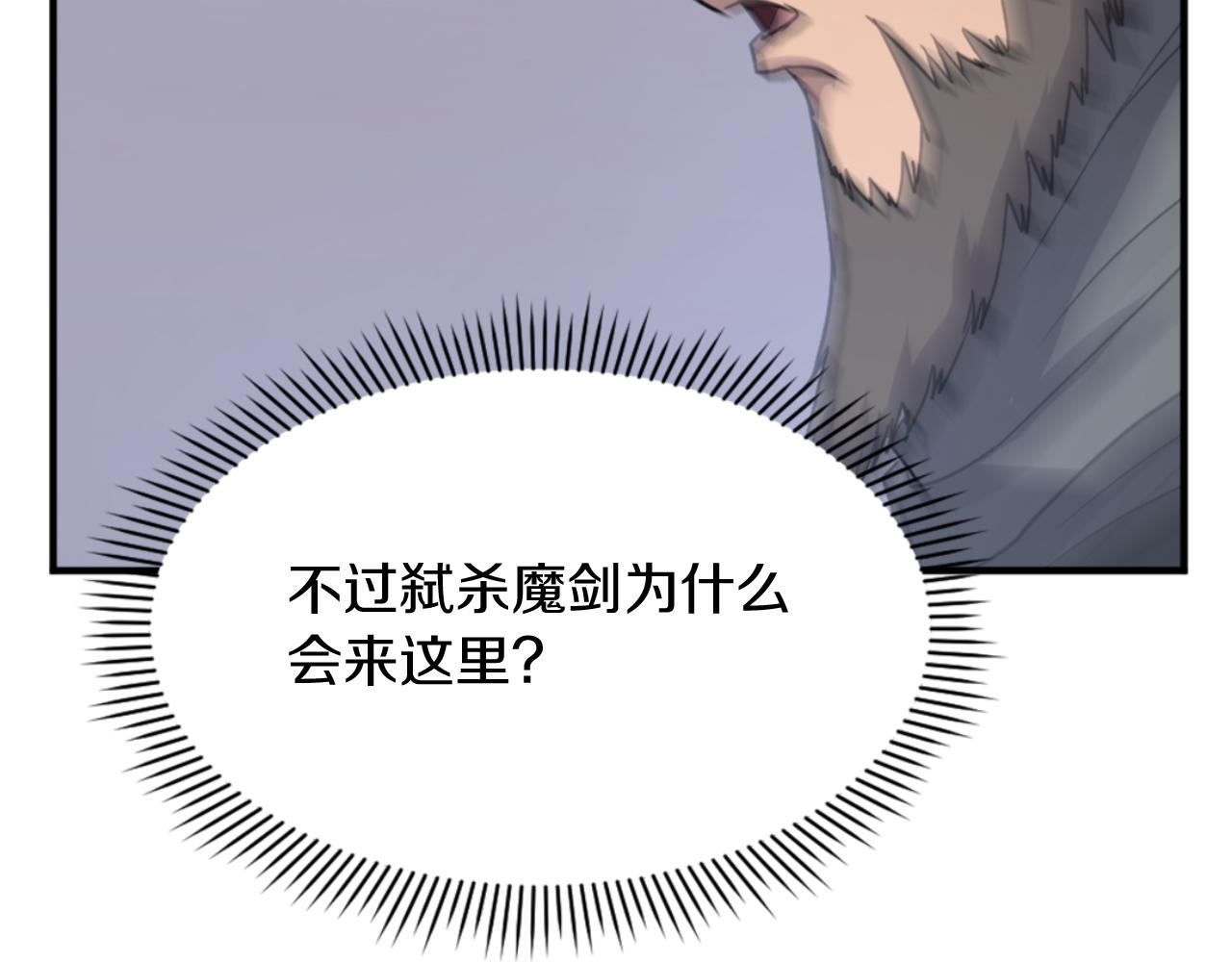 第136话 失魂队83