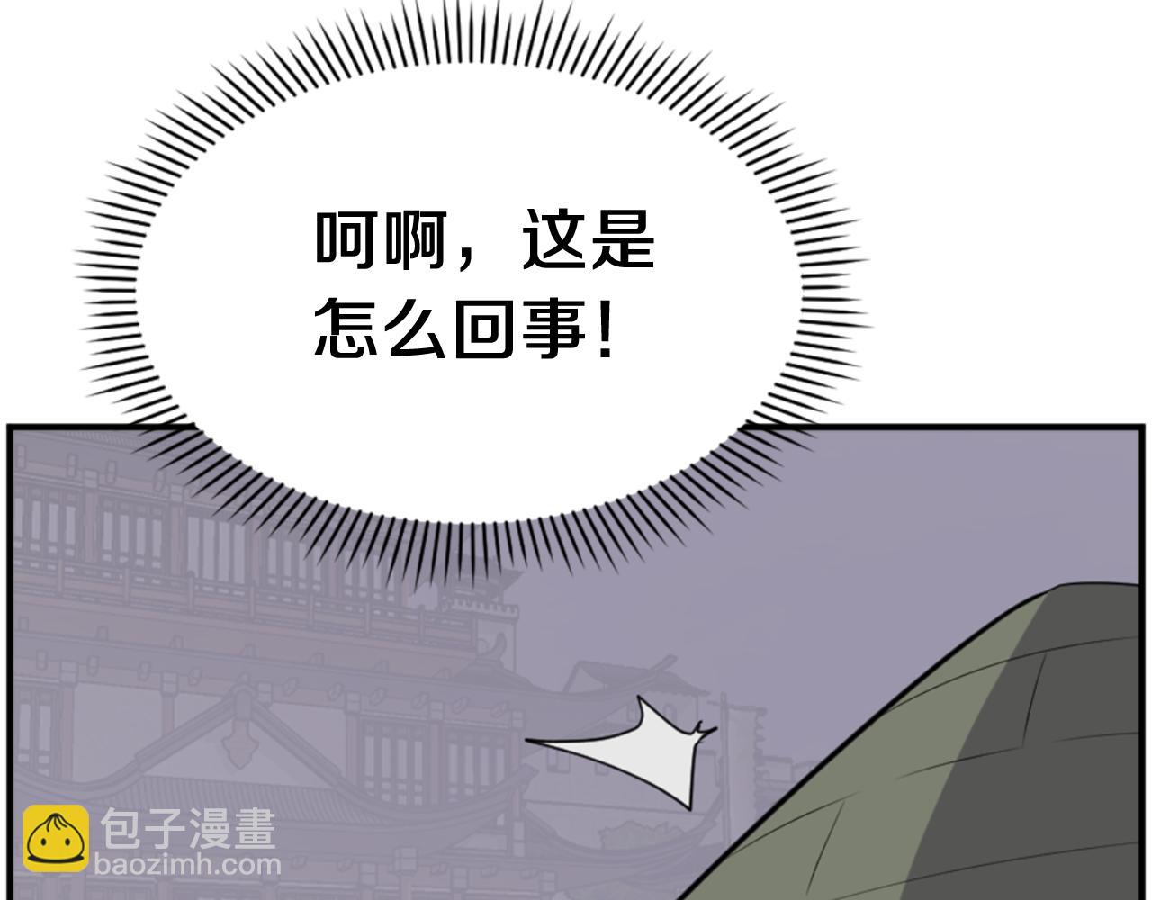 第136话 失魂队87