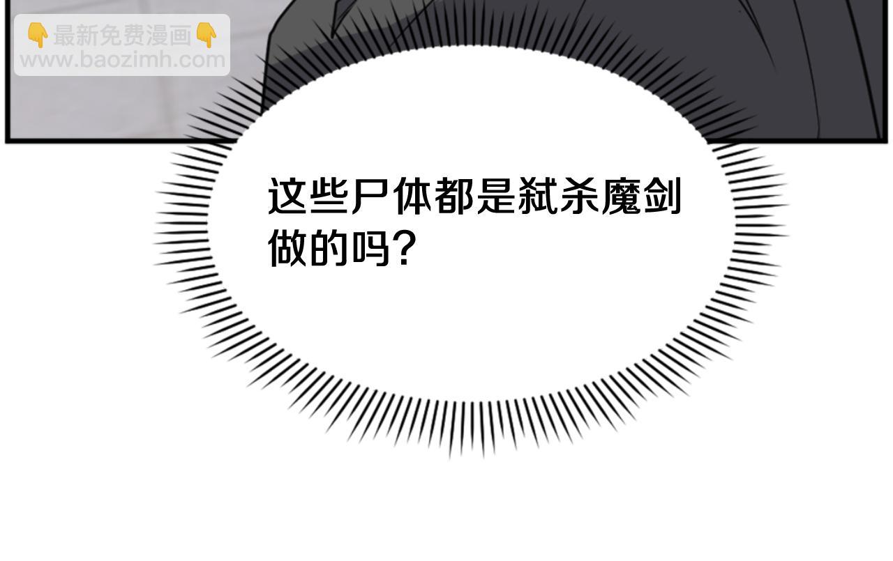 第136话 失魂队89