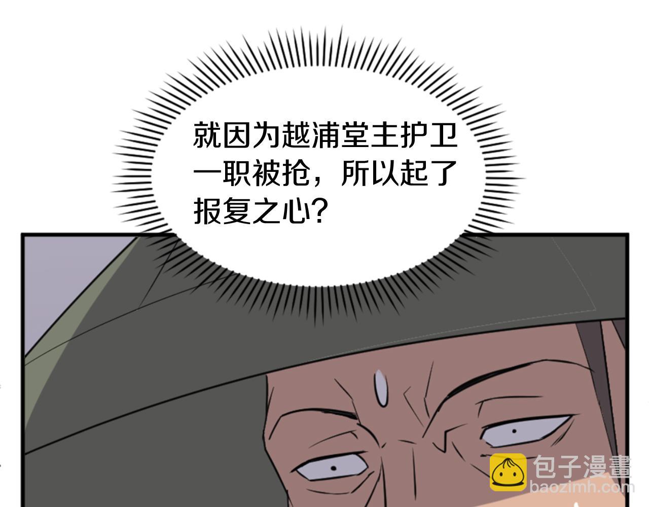 第136话 失魂队90