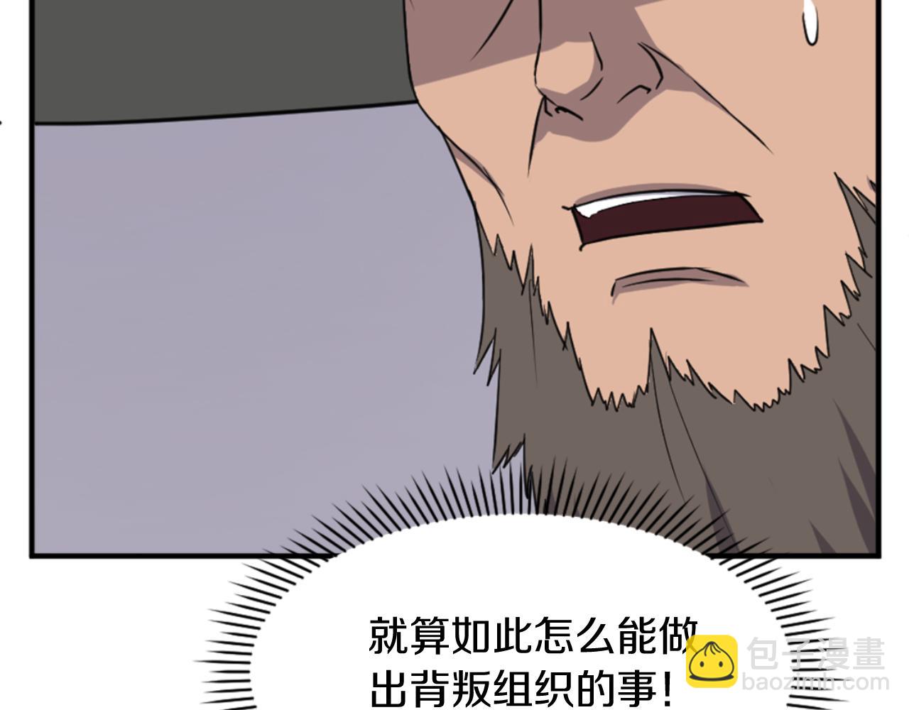 第136话 失魂队91