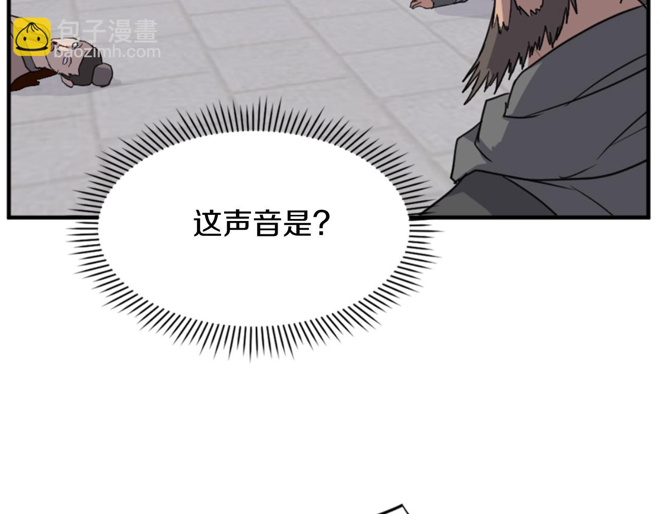 第136话 失魂队94