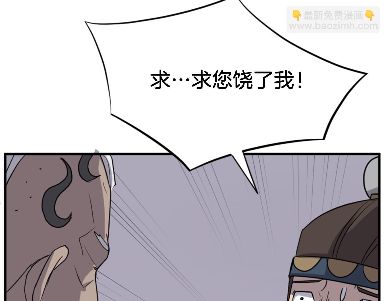 第136话 失魂队95