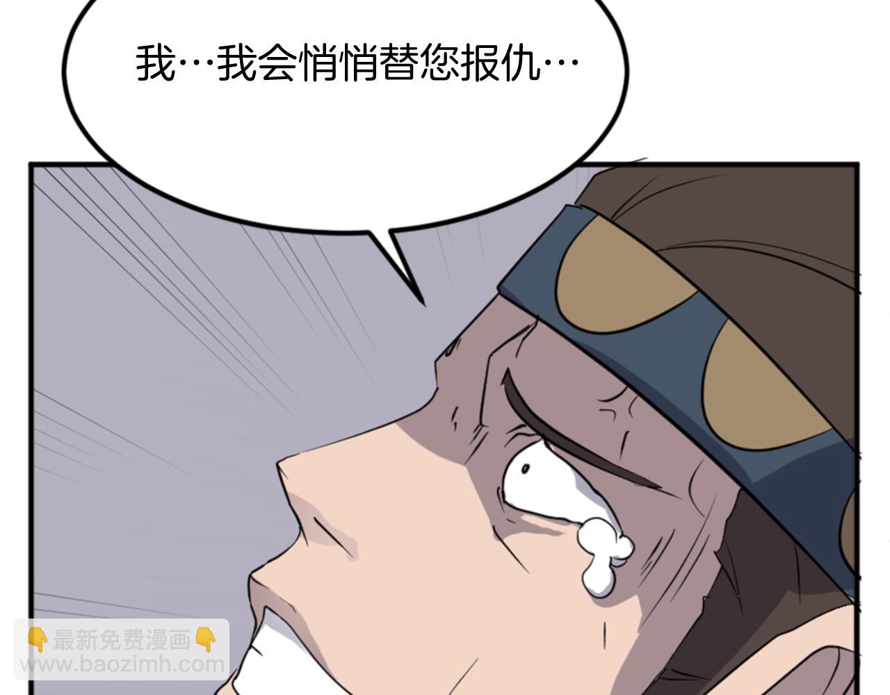 第136话 失魂队98