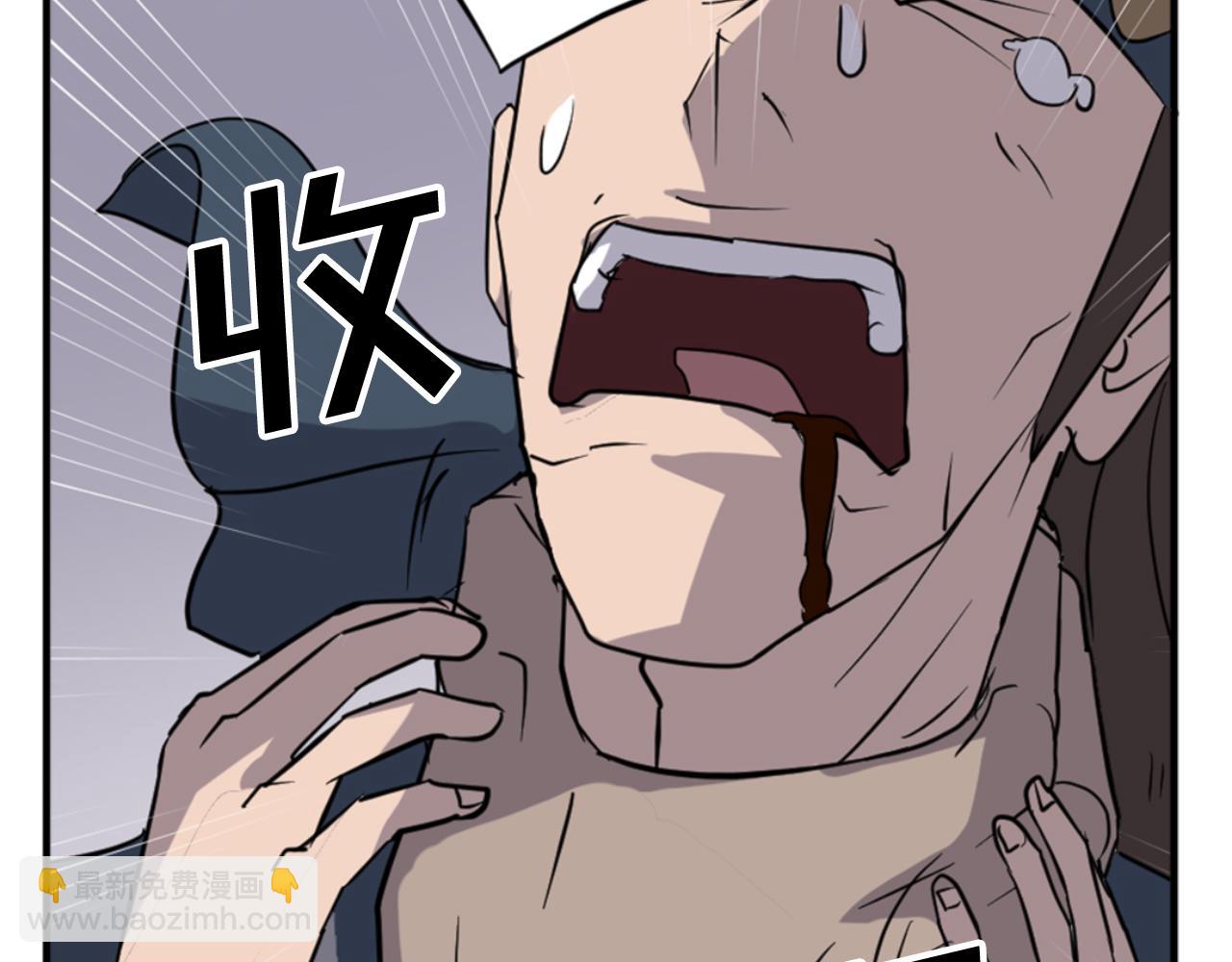第137话 散功毒10
