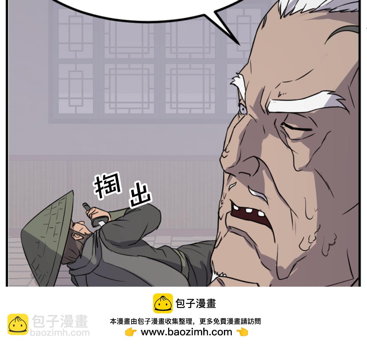 第137话 散功毒103