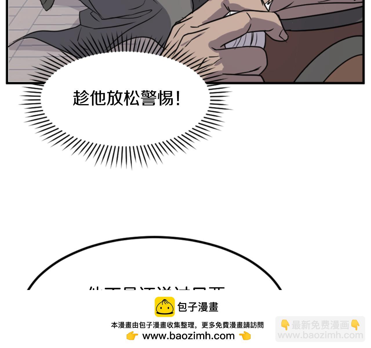第137话 散功毒108