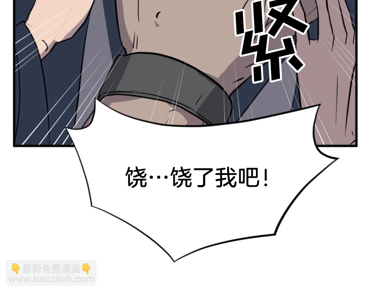 第137话 散功毒11
